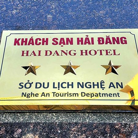 Hai Dang Hotel Cửa Lò Zewnętrze zdjęcie
